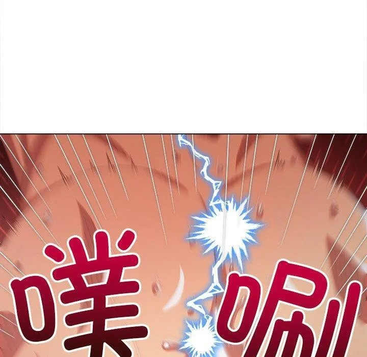 難纏小惡女第251話