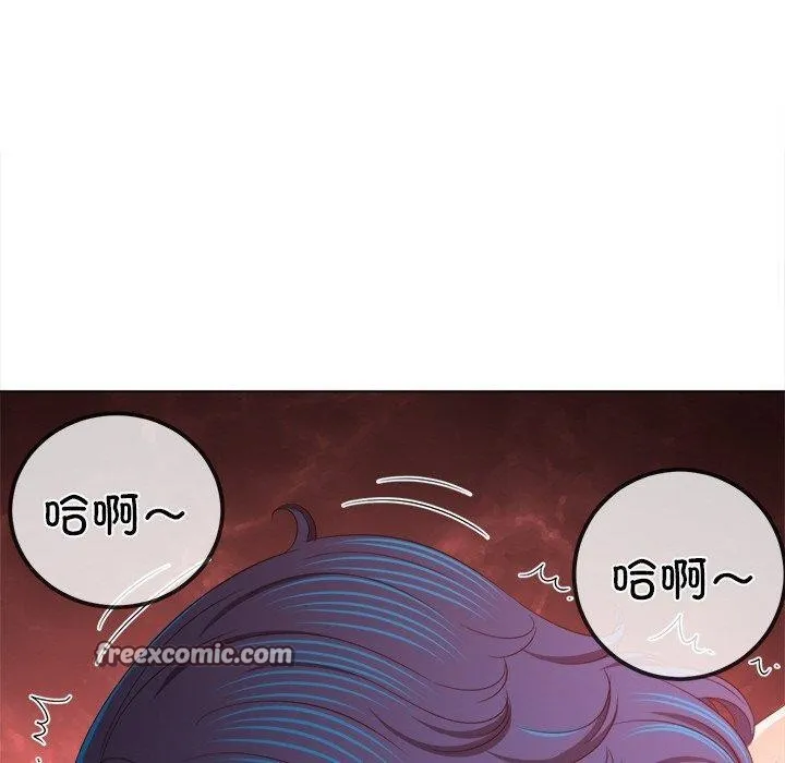 難纏小惡女第251話