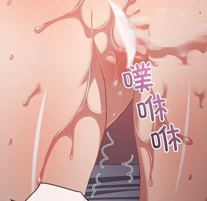 難纏小惡女第251話