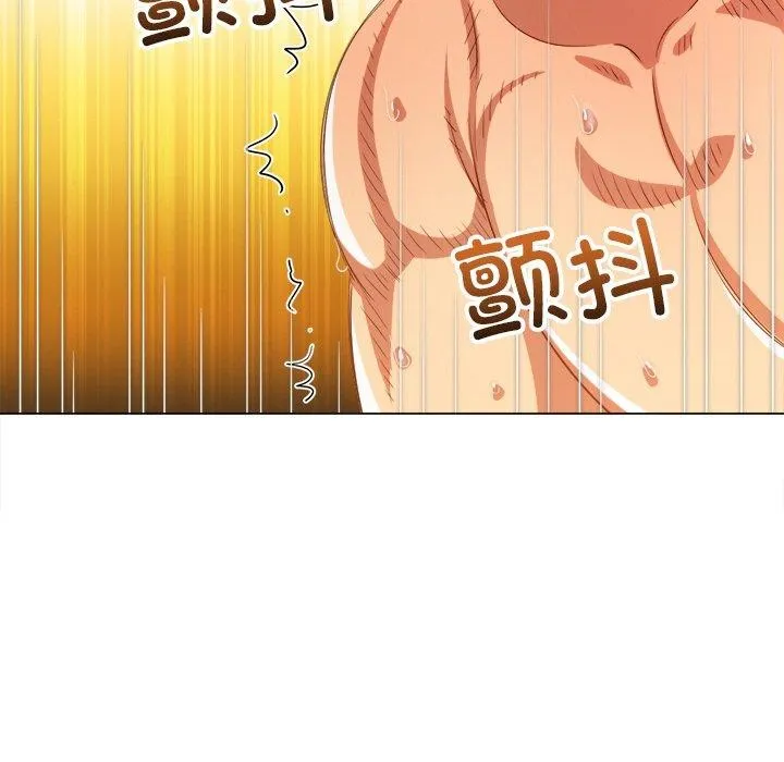 難纏小惡女第251話