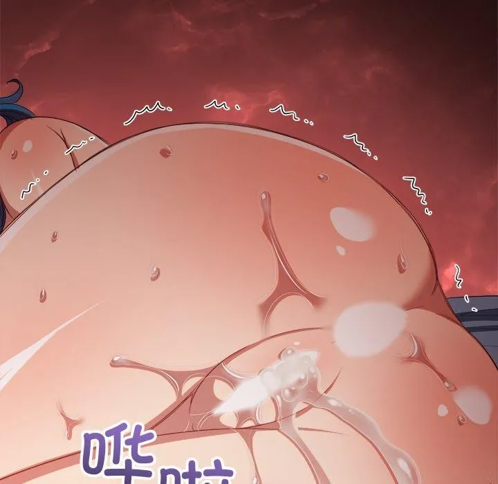 難纏小惡女第251話