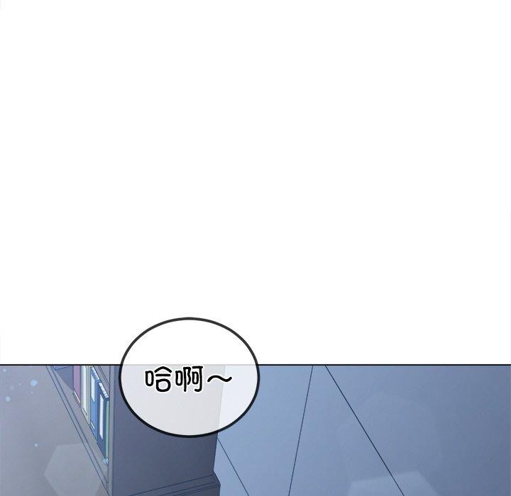 难缠小恶女第251話