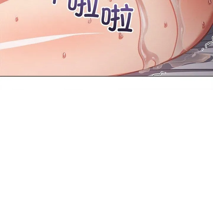 難纏小惡女第251話
