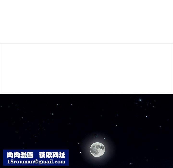 難纏小惡女第251話