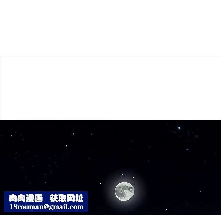 難纏小惡女第251話
