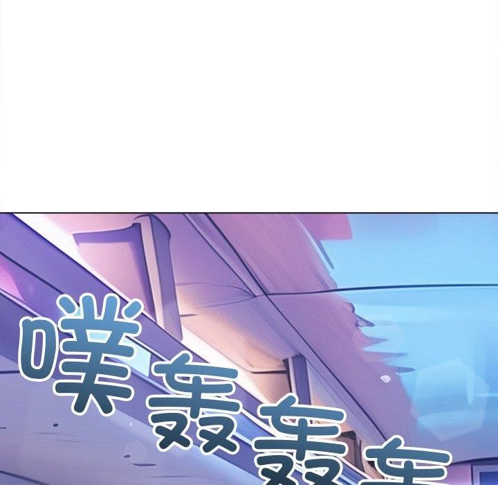 难缠小恶女第251話