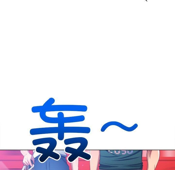 难缠小恶女第251話