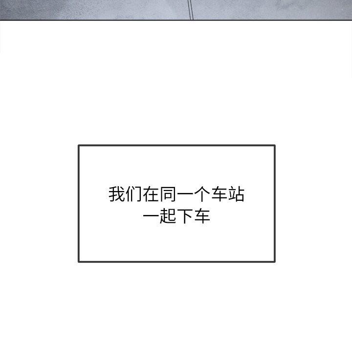 难缠小恶女第251話