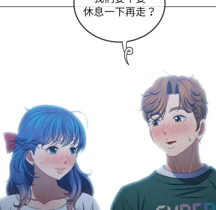 難纏小惡女第251話
