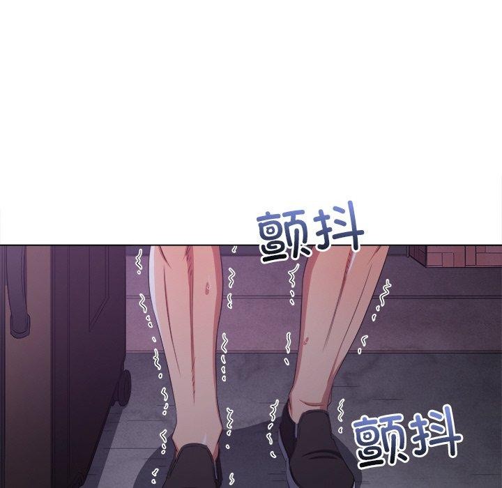難纏小惡女第251話