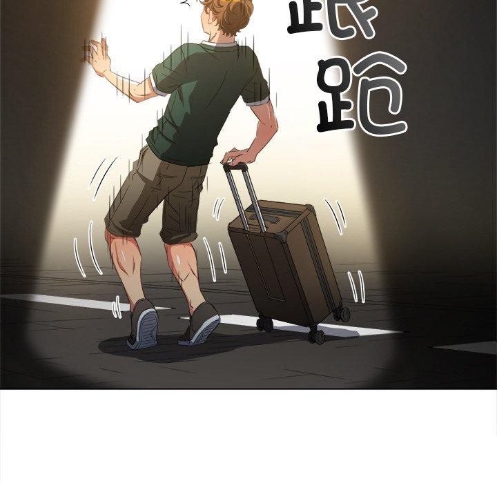 难缠小恶女第251話