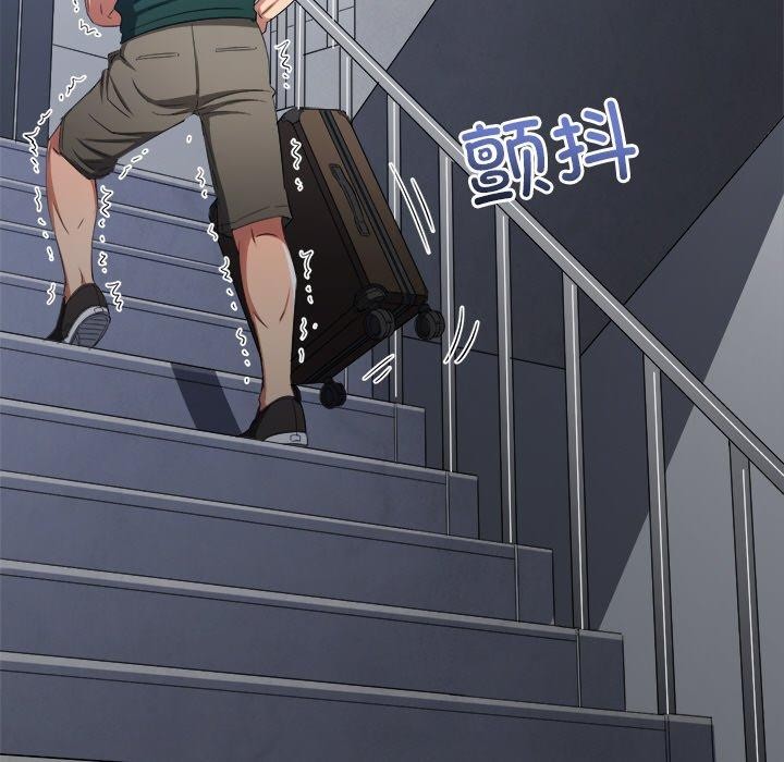 难缠小恶女第251話