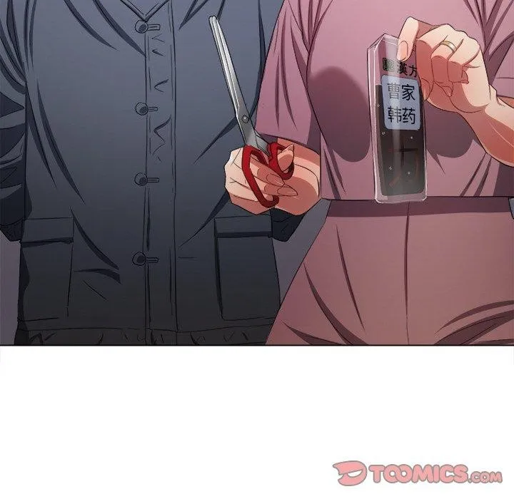 難纏小惡女第251話