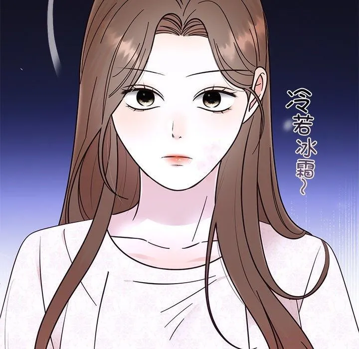 婚姻束缚-第30話 - 图片 11