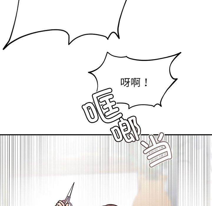 婚姻束缚第30話