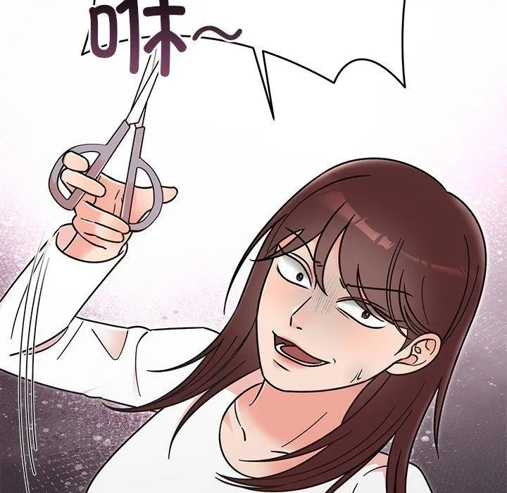 婚姻束缚-第30話 - 图片 24