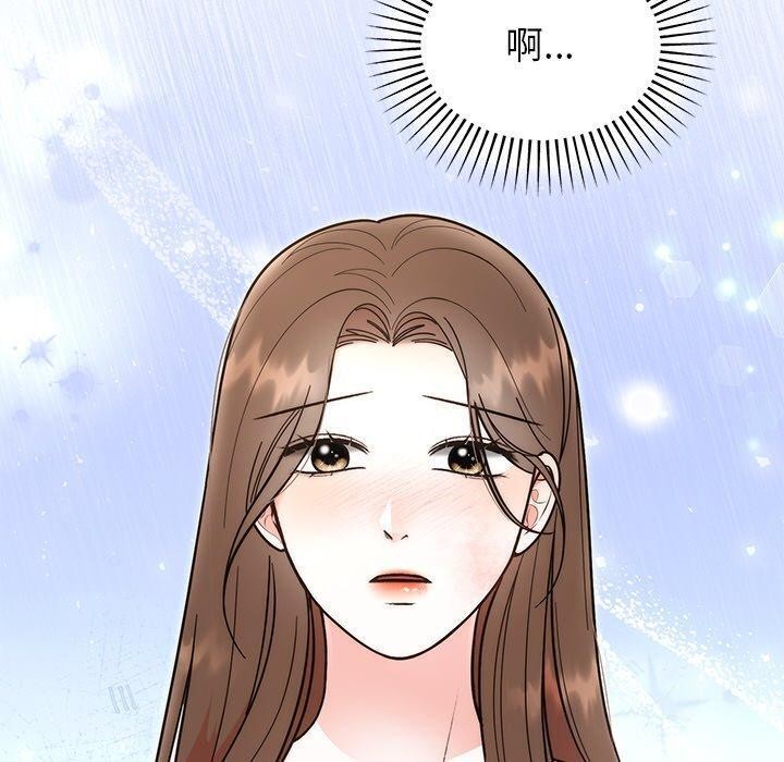 婚姻束缚第30話