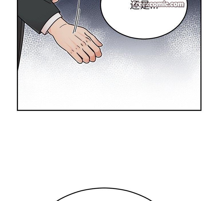 婚姻束缚第30話