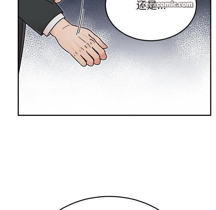 婚姻束缚第30話