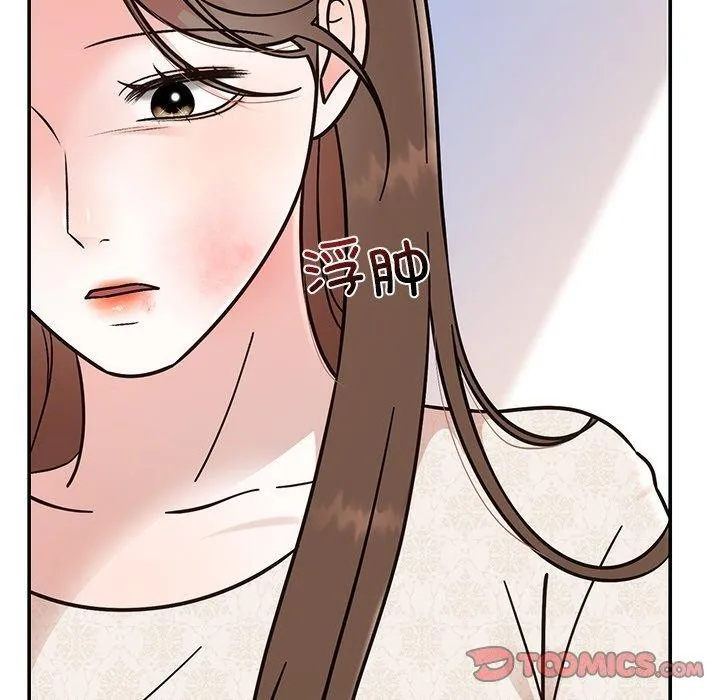 婚姻束缚-第30話 - 图片 76
