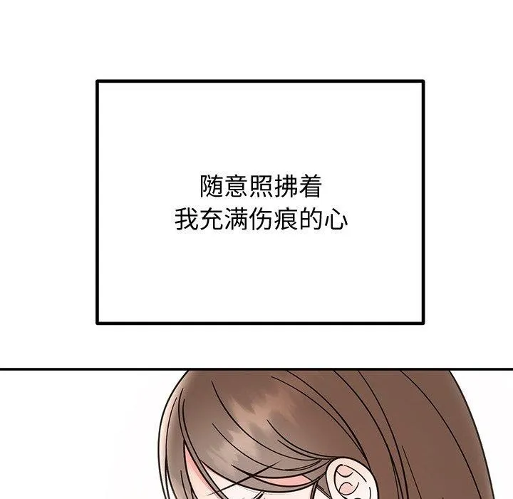 婚姻束缚-第30話 - 图片 93