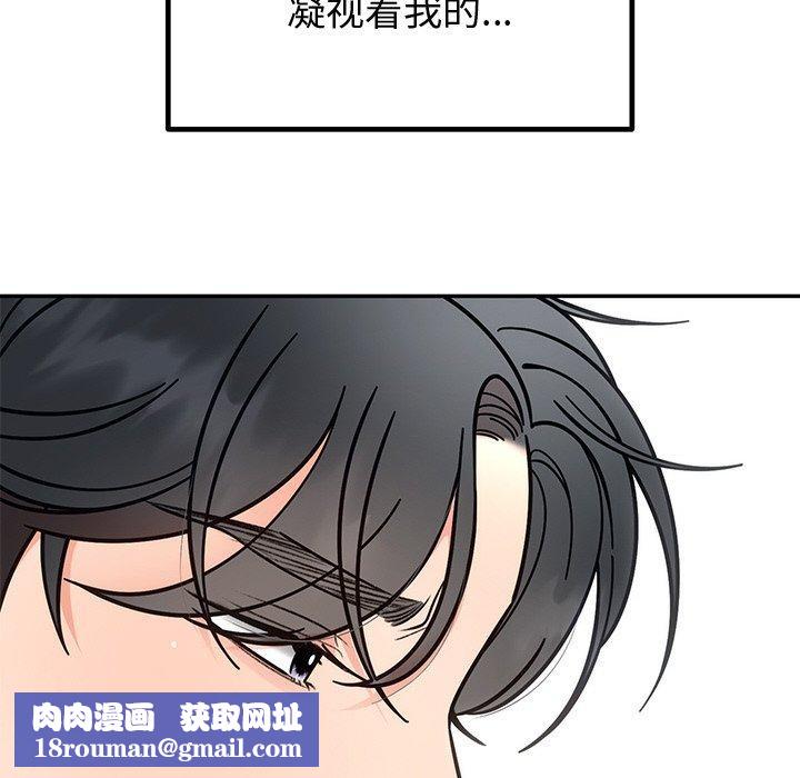 婚姻束缚第30話