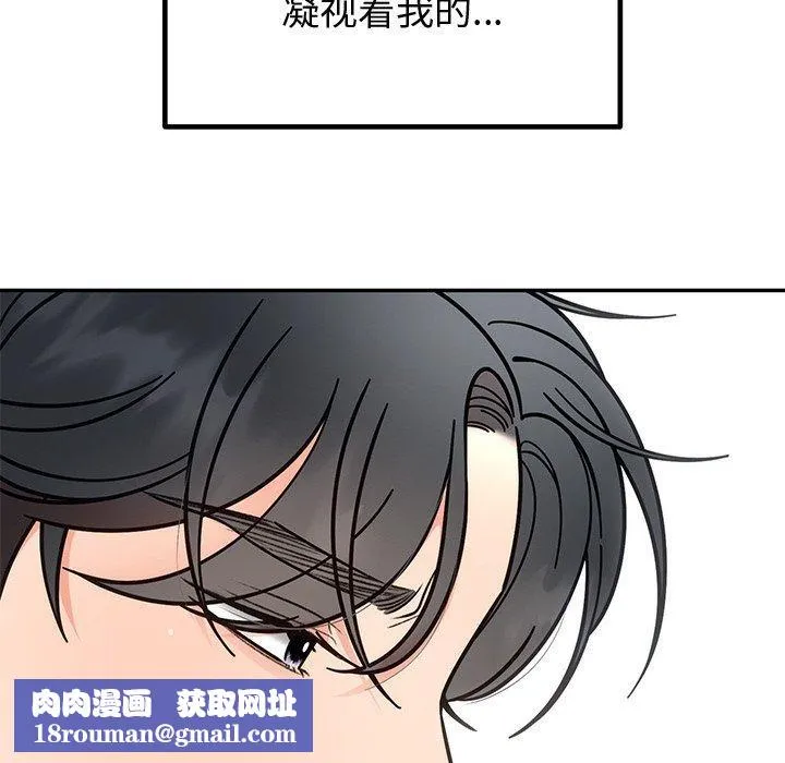 婚姻束缚-第30話 - 图片 96