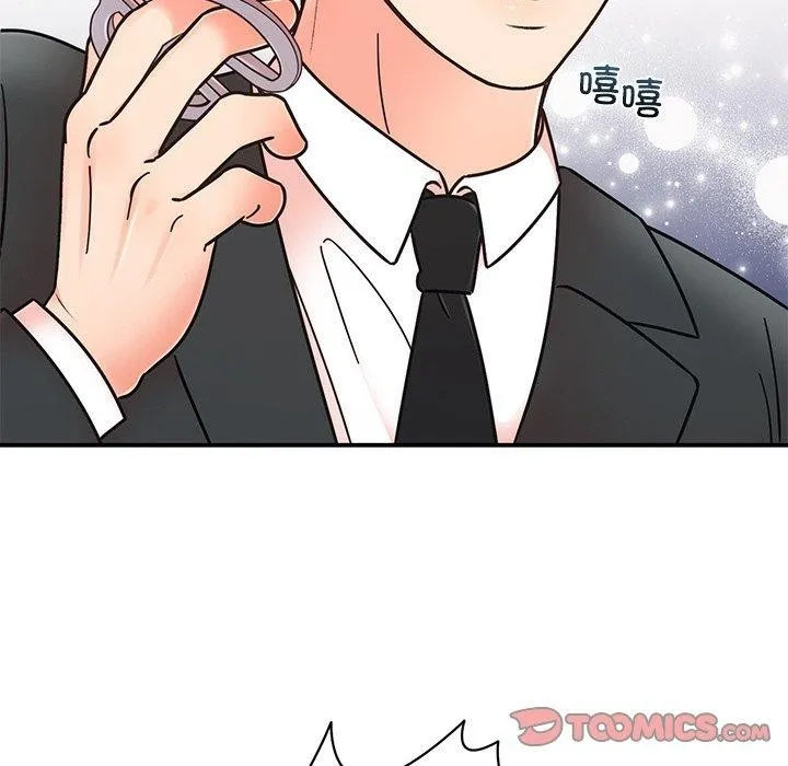 婚姻束缚-第30話 - 图片 108