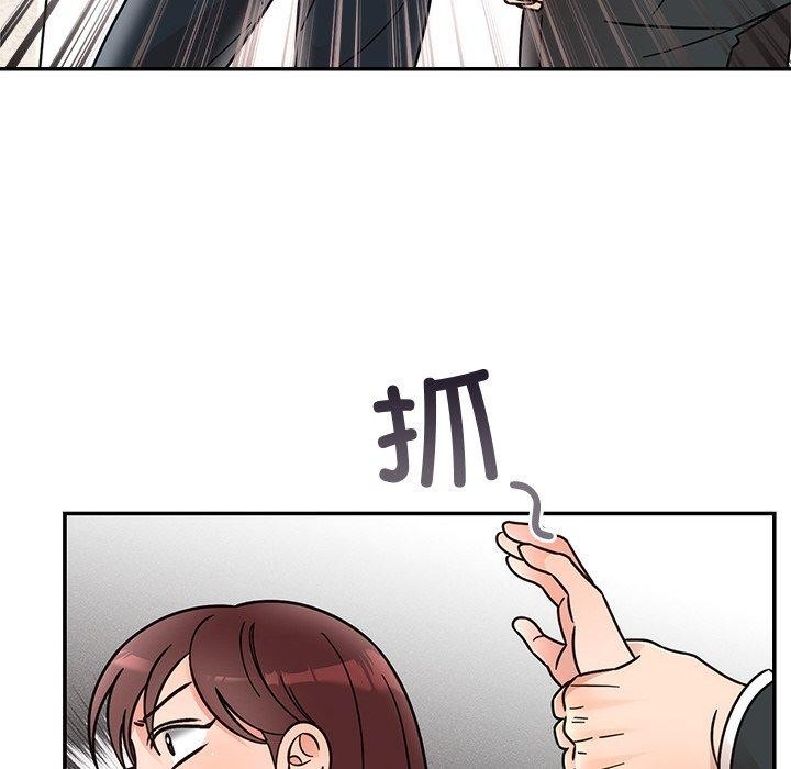 婚姻束缚第30話