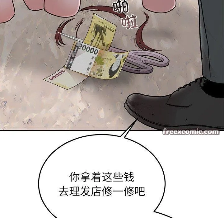 婚姻束缚-第30話 - 图片 126
