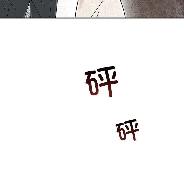婚姻束缚-第30話 - 图片 130