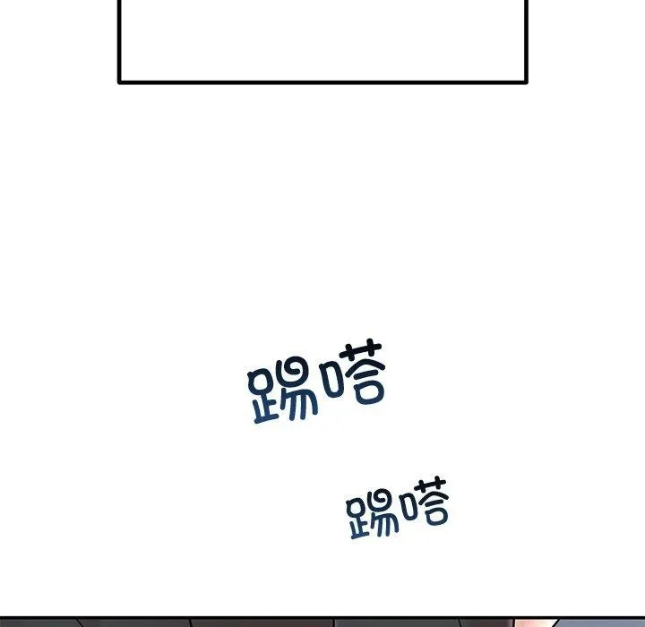 婚姻束缚-第30話 - 图片 174
