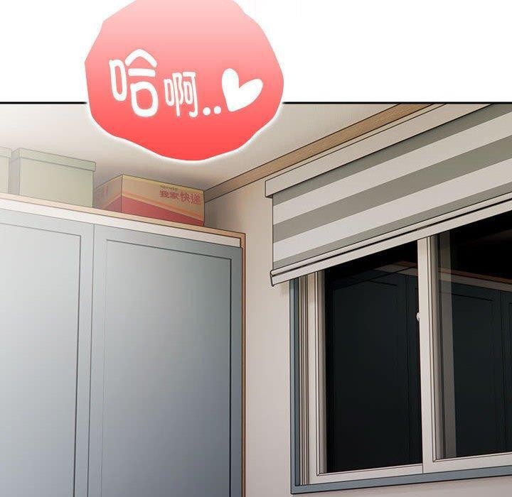 大企业里的小秘密第34話