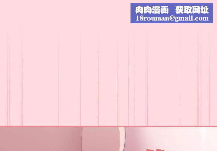 大企业里的小秘密第34話