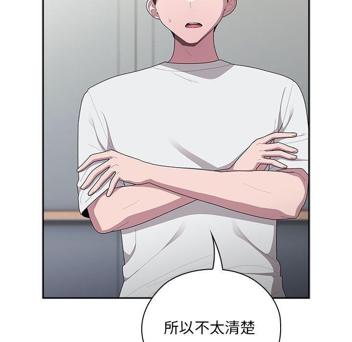 大企业里的小秘密第34話