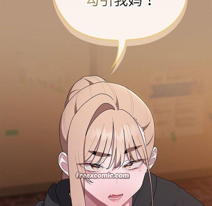 大企业里的小秘密第34話