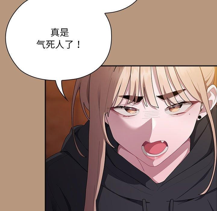 大企业里的小秘密第34話