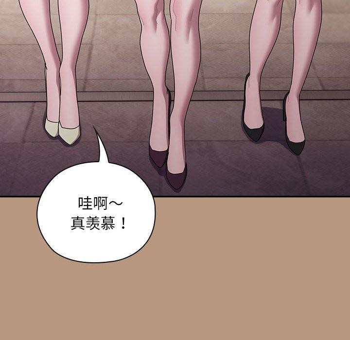 大企业里的小秘密第34話