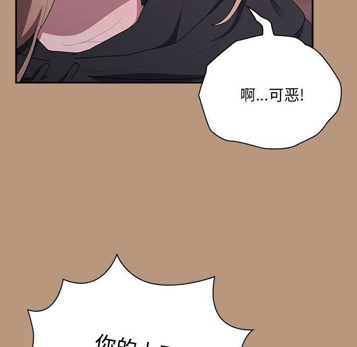 大企业里的小秘密第34話