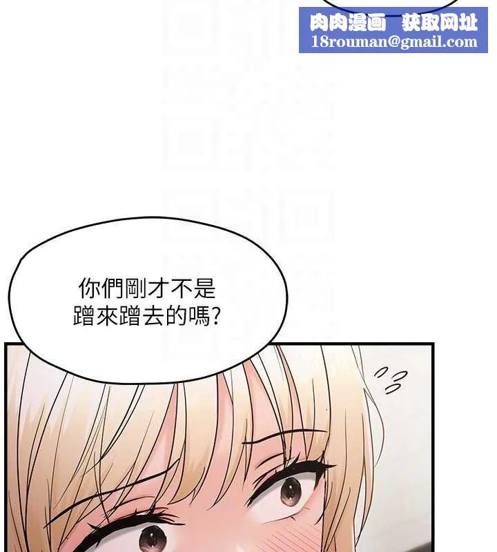 偏偏慾到妳-第42話-我最喜歡阿姨 - 图片 64