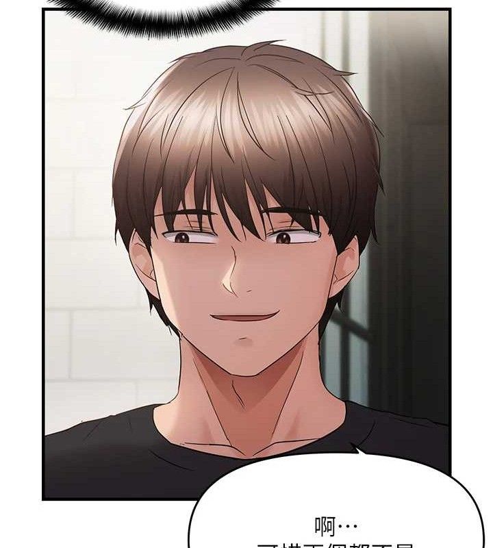 偏偏慾到妳第42話-我最喜歡阿姨