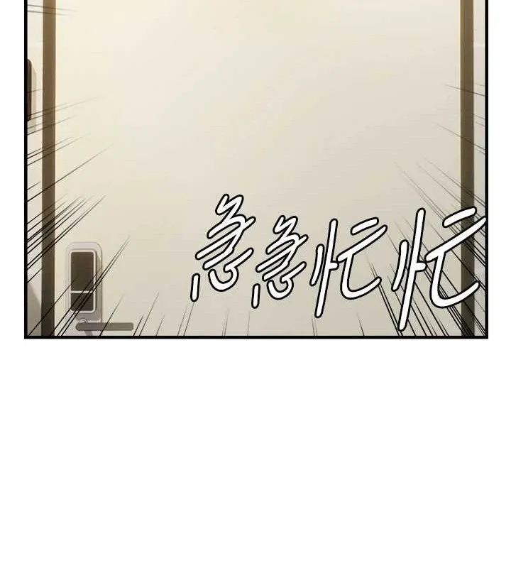 偏偏慾到妳-第42話-我最喜歡阿姨 - 图片 118