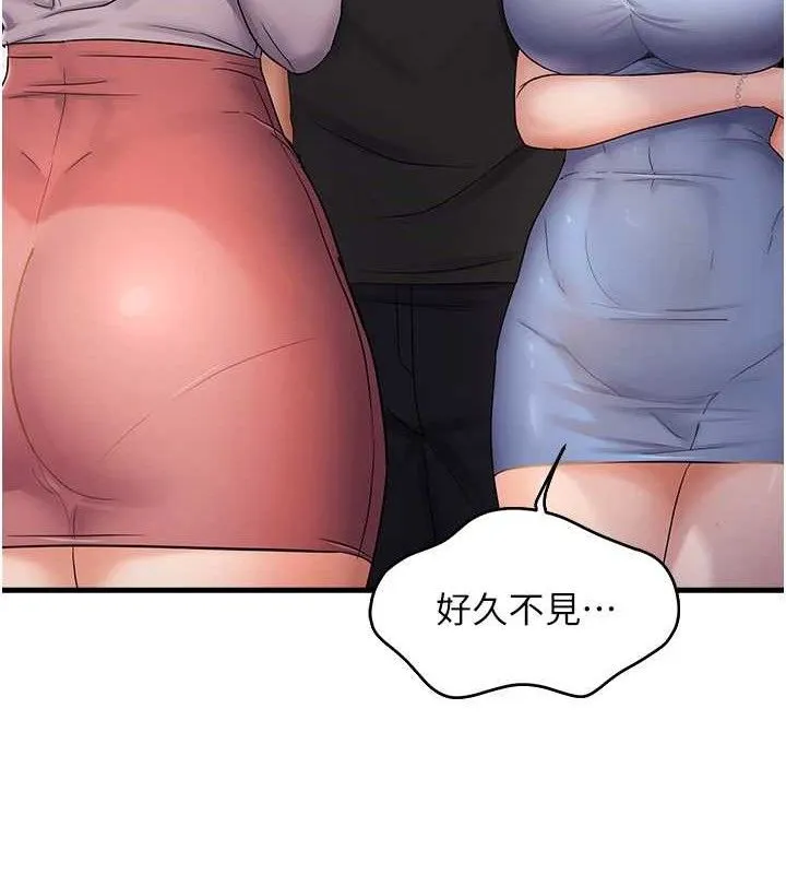偏偏慾到妳-第42話-我最喜歡阿姨 - 图片 125