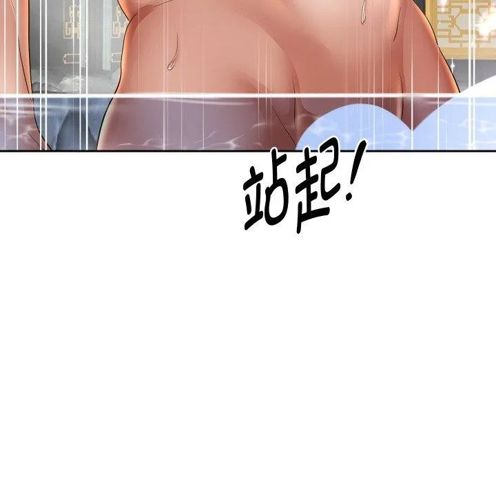 重生之长枪无敌-第53話 - 图片 34