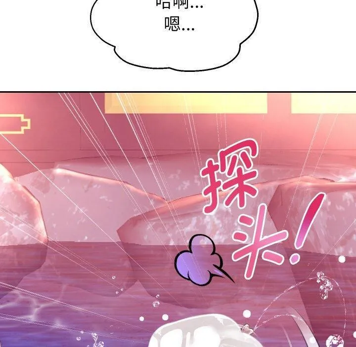 重生之长枪无敌-第53話 - 图片 40