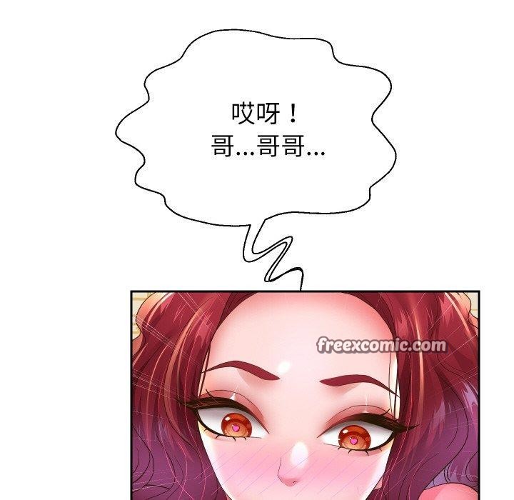 重生之长枪无敌第53話