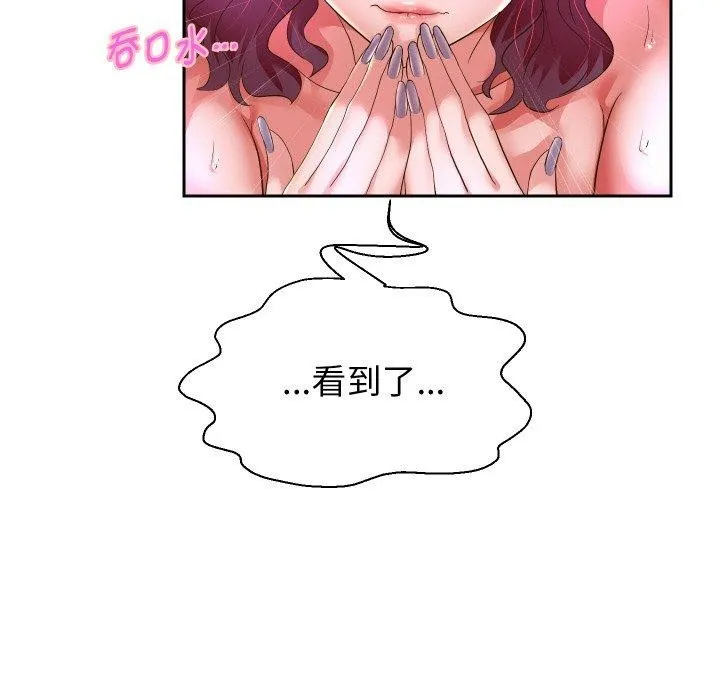 重生之长枪无敌第53話