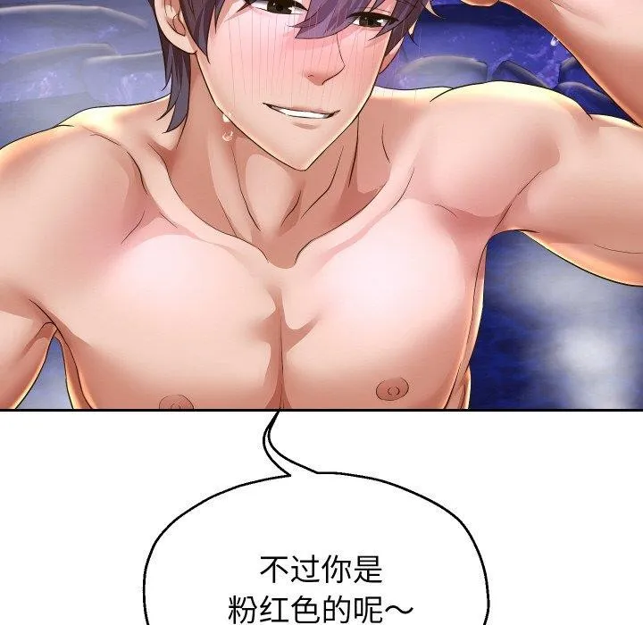 重生之长枪无敌-第53話 - 图片 54