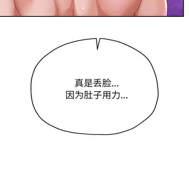 重生之长枪无敌第53話