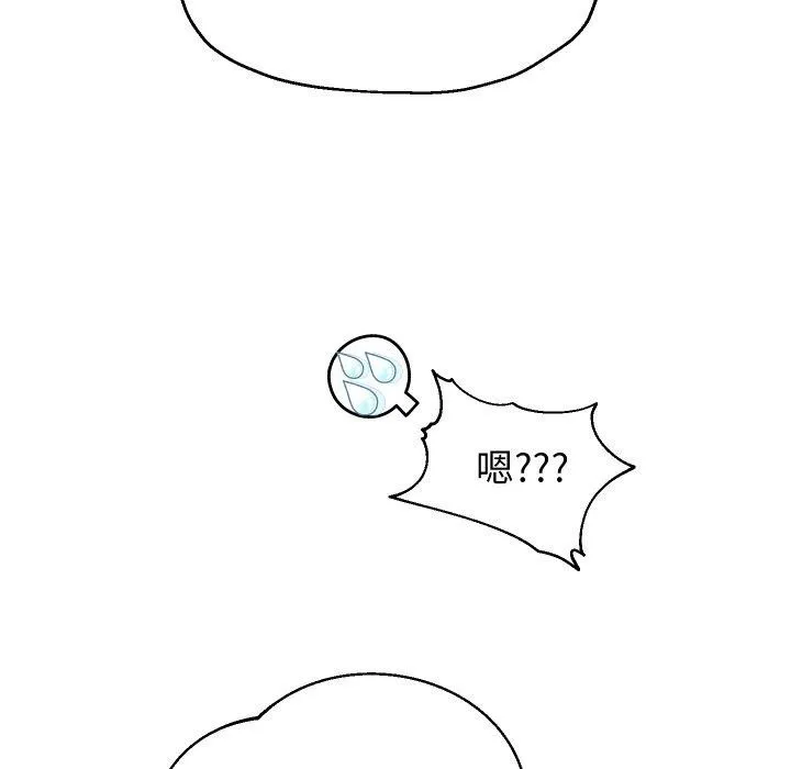 重生之长枪无敌-第53話 - 图片 55